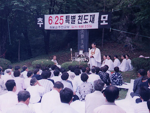 6·25영령 해탈천도 기원