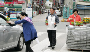 반송홍보인 이미지