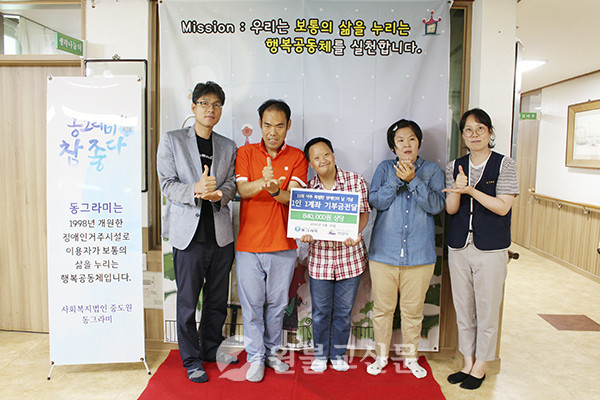 사회복지법인 중도원 동그라미가 1인 1계좌 기부하기로 모아진 84만원 상당의 기부금 영수증을 익산시에 전달했다.
