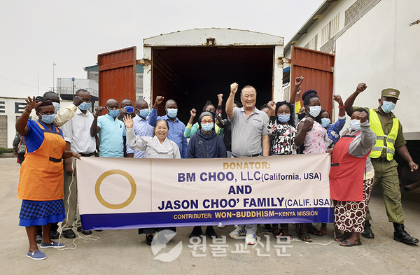케냐교당 인근 주민들은 식량지원 사업에 기부해준 교민과 원불교 교무에게 고마움을 전했다.