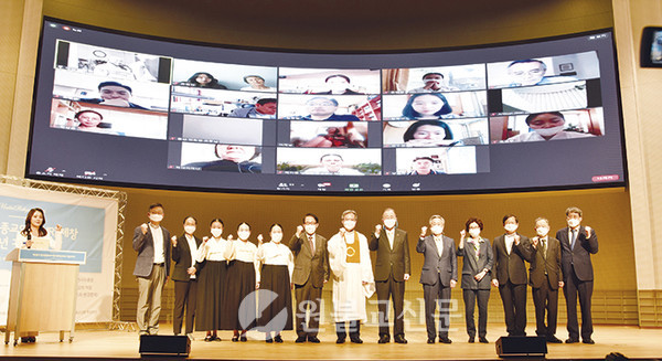 원불교소태산기념관에 모인 내빈들이 UR 50주년 파이팅을 외쳤다.