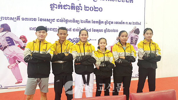 캄보디아 바탐방교당이 침수피해로 어려운 여건속에서 태권도대회 금메달을 수상했다.