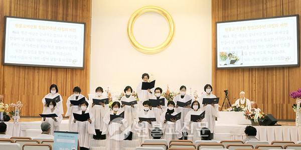 원불교여성회 25주년 기념식이 24일 중앙총부 반백년기념관에서 열린 가운데 회장단이 여성회 비전을 선포하고 있다.