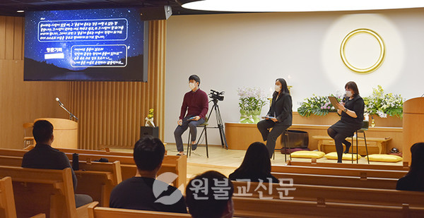 서울교구 청년연합법회는 세가지질문에 답하는 사전이벤트로 청년들의 관심과 참여가 컸다.