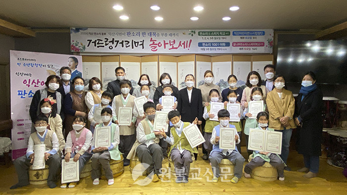 지난달 31일 중앙교구 배현송 교구장은 익산어린이판소리합창단에 500만원 지원금을 전달했다.