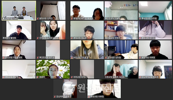 경기인천교구가 교구 내 학생들과 소통하기 위해 온라인으로 학생훈련을 실시했다.