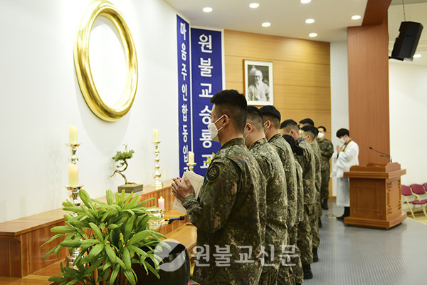 승룡교당 졸업예회·입교식에서 졸업생도들이 법명을 받고 발원문을 올리는 모습.