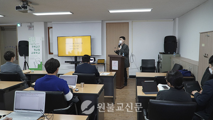 전북교구 청교협이 청소년국과 함께 하는 교화학교를 통해 교화역량을 강화했다.
