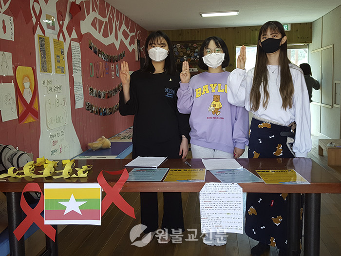 합천평화고등학교가 세월호·미얀마·성주 사드를 주제로 평화의 의미를 체험하는 평화교육주간을 운영했다. 