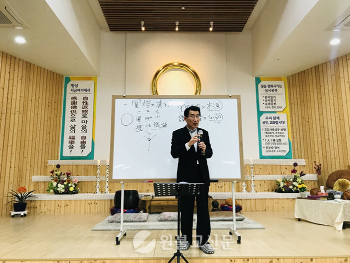 강원교구 양원석 교구장이 4월 18일부터 5월 9일까지 매주 일요일 ‘일원상의 진리’로 성리법설을 설한다.