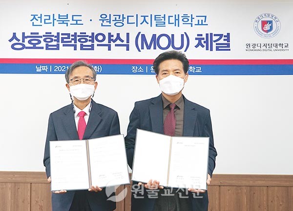김규열(왼쪽) 총장과 최환 자치행정과장.