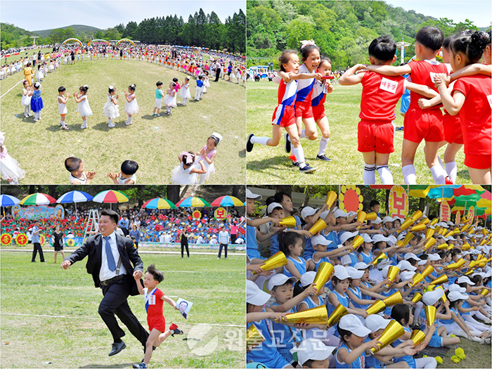 2019년 6월 1일 대성산유희장에서 열린 국제아동절 친선연환모음 광경. 과거 남쪽의 운동회 풍경과 비슷하다.
