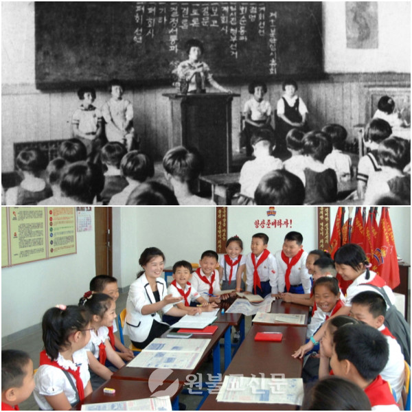 1946년 평양 소학교 소년단 회의 모습과 2019년 평양 창전소학교의 ‘학교소년단위원회’ 회의 모습. 