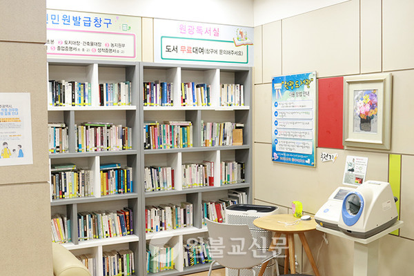 지역민들을 위해 작은도서관을 운영하고 있다.