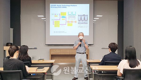 박시형 교도가 3일 한강교당에서 서울교구 음악인재양성 프로그램의 10회기 중 7번째 강의를 진행했다.