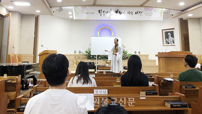 서울대 원불교 학생회가 6월 25일 종강법회를 열어 한 학기를 결산하고 신임회장을 선출했다.