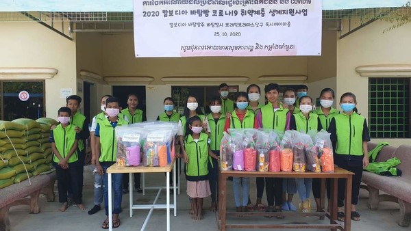 세계봉공재단이 캄보디아 현지 ‘청년봉공단 양성 프로젝트’준비를 위한 모금활동을 전개하고 있다.