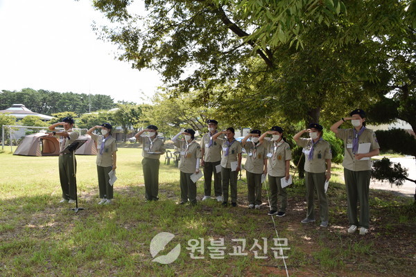 한국스카우트 원불교연맹이 제34기 지도자훈련 중급과정을 진행하고 청소년 교화의 폭을 넓혔다.