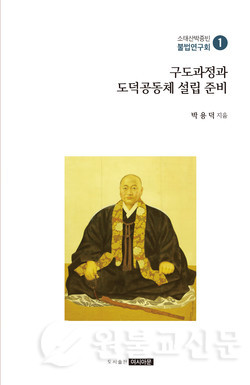 지은이 박용덕 / 도서출판 여시아문·값 120,000원(세트)