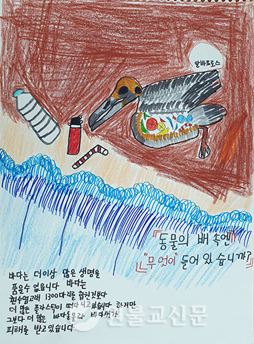 함현성(이리교당) 어린이 작품.