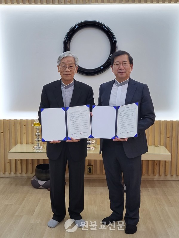 원광대학교 교학대학이 10월 25일 라오스 삼동백천기술학교와 업무협약을 체결했다.