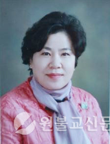 김명화 원불교여성회장