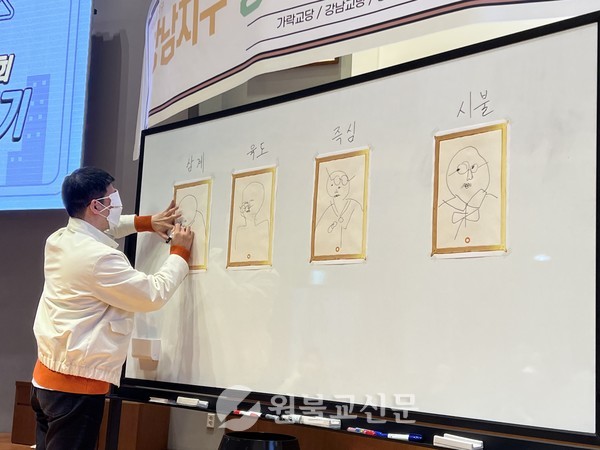 강남지구 청년연합법회가 성황리에 개최, 청년교화의 희망을 당겼다.