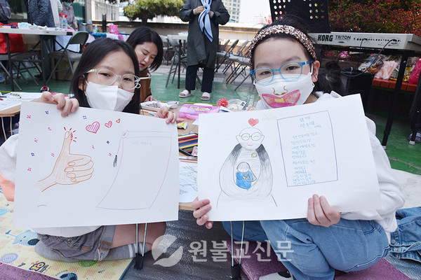 서울교구 봉축행사 ‘이야기가 있는 그림대회’에 참여한 서울교당 이유정, 이정륜(좌측부터) 어린이.