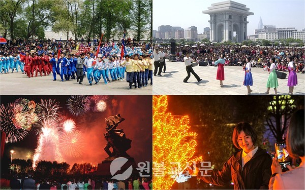 북한에서는 국제노동절에 직장별로 체육경기와 오락회를 진행하고, 각종 예술공연과 ‘경축야회’를 관람하며, 가족단위로 명소를 찾아 식사하고 기념촬영을 한다.
