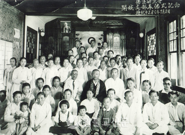 원기32년(1947) 7월3일 북안동 개성교당 이안봉불식에 800명이 넘게 모였다.