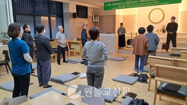 원불교 에스페란토회가 한실교당에서 국제선방을 열어 외국인 선객들에게 원불교 정서를 소개했다.