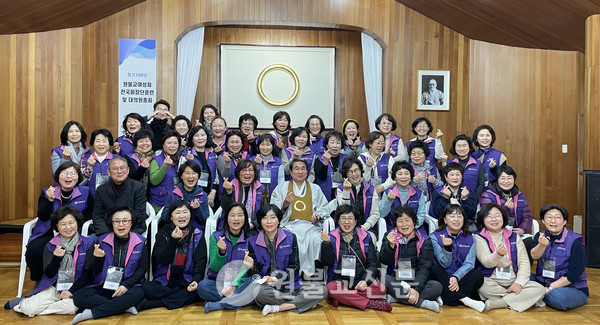 원불교여성회, 전국회장단 훈련.