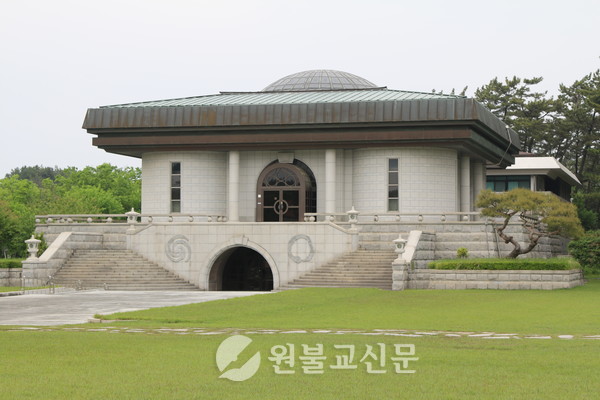 원불교역사박물관