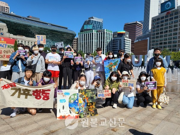 학생들이 함께 그린 협동화를 들고 서울에서 열린 924 기후정의행진에 참여했던 모습(22.09.24).