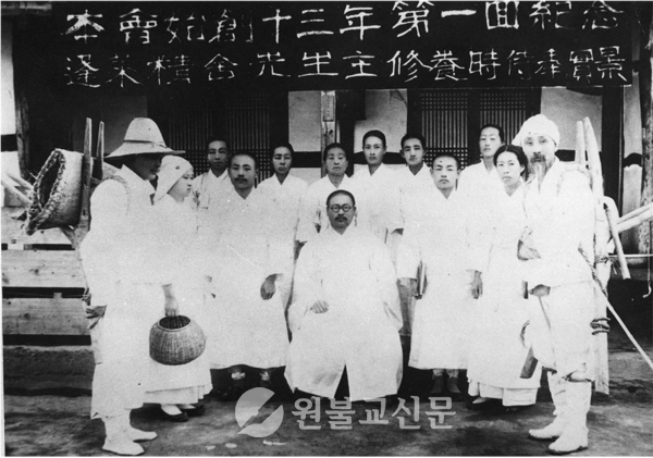 봉래정사 시절 시봉진의 실경, 원기13년(1928) 익산총부에서 촬영.