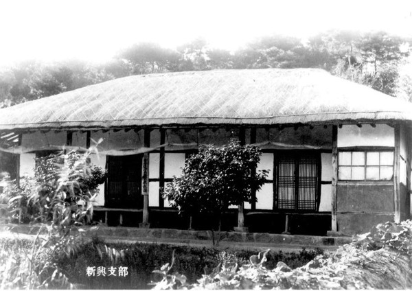 원기21년(1936)에 신축한 신흥교당 대각전