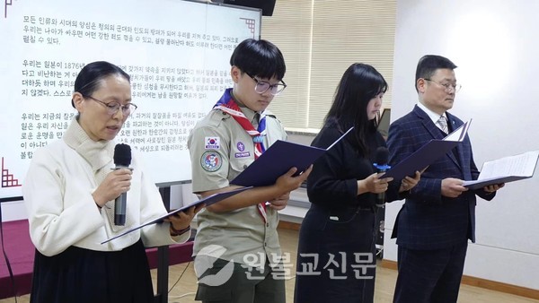 상하이교당 김성주 교무가 한인들을 대표해 독립선언서를 낭독하며 평화의 메시지를 전했다.